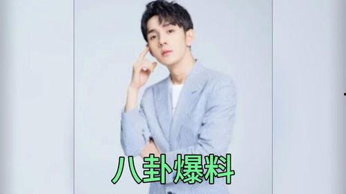 娱乐圈算卦吃瓜是谁