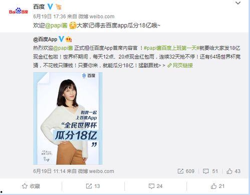 娱乐吃瓜酱背单词是什么,娱乐吃瓜酱教你轻松背单词