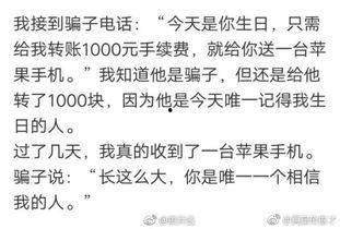关于娱乐圈吃瓜的幽默段子,笑料百出，揭秘明星幕后趣闻