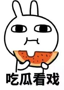 娱乐吃瓜酱做什么会加分