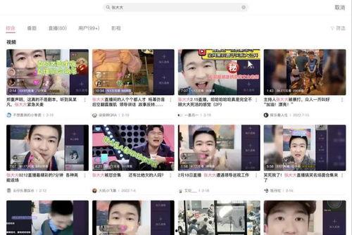 吃瓜直播间娱乐,揭秘娱乐圈幕后故事